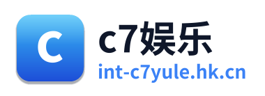 c7娱乐
